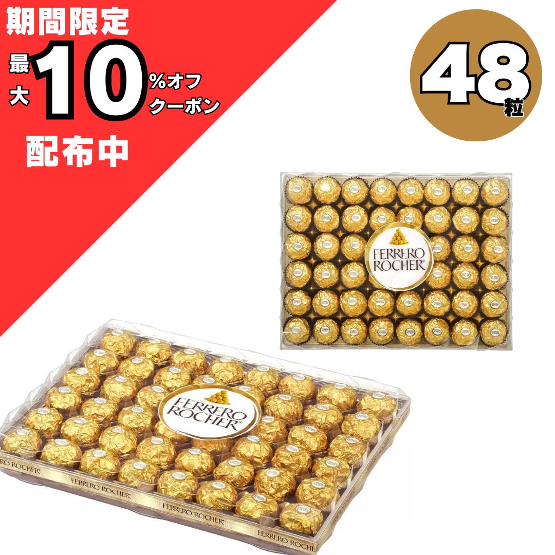 フェレロ　　ロシュ　　30個入り　10セット 楽天市場】2点のみ 冷蔵配送 フェレロ ロシェ 30個入り1箱