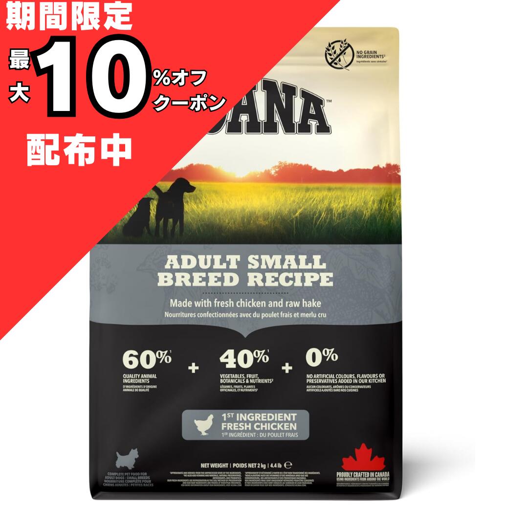 引き換え証ペイジ ペット・ペットグッズ-犬用品