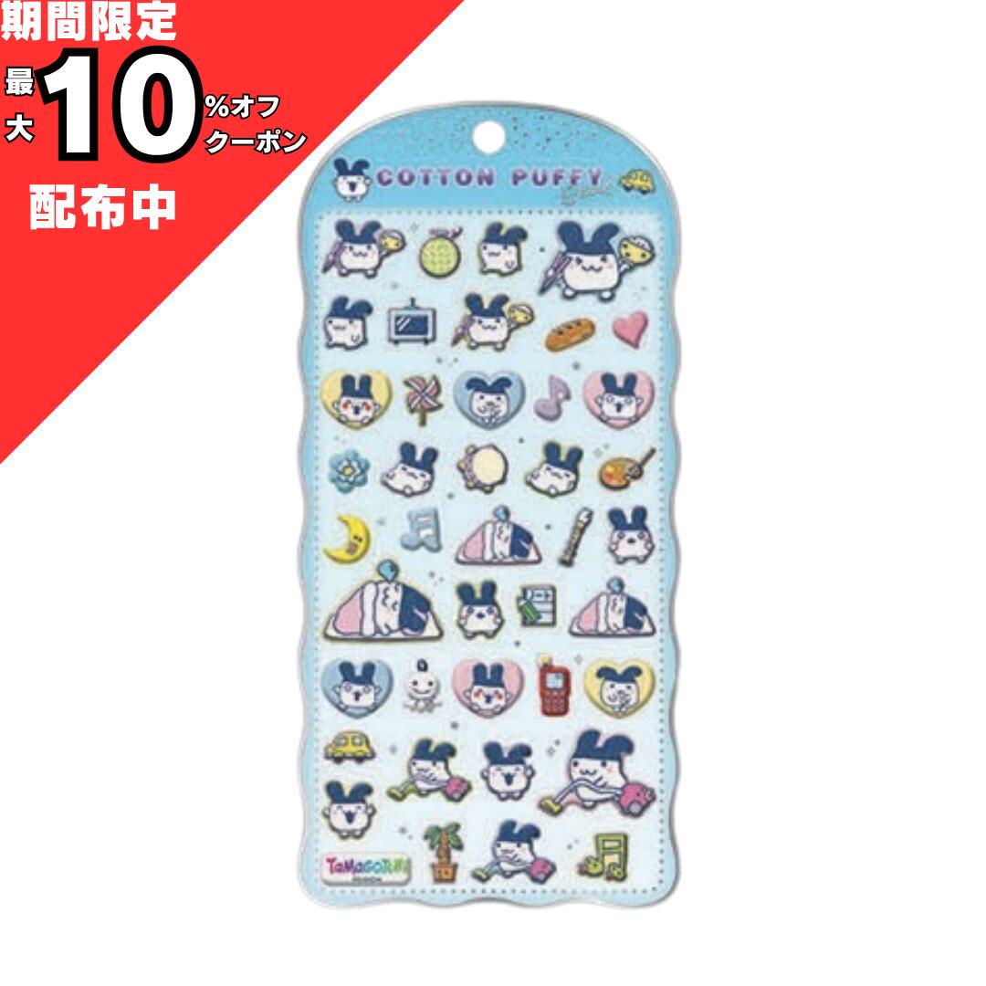 楽天市場】ボンボンドロップシール churukira サンリオキャラクターズ