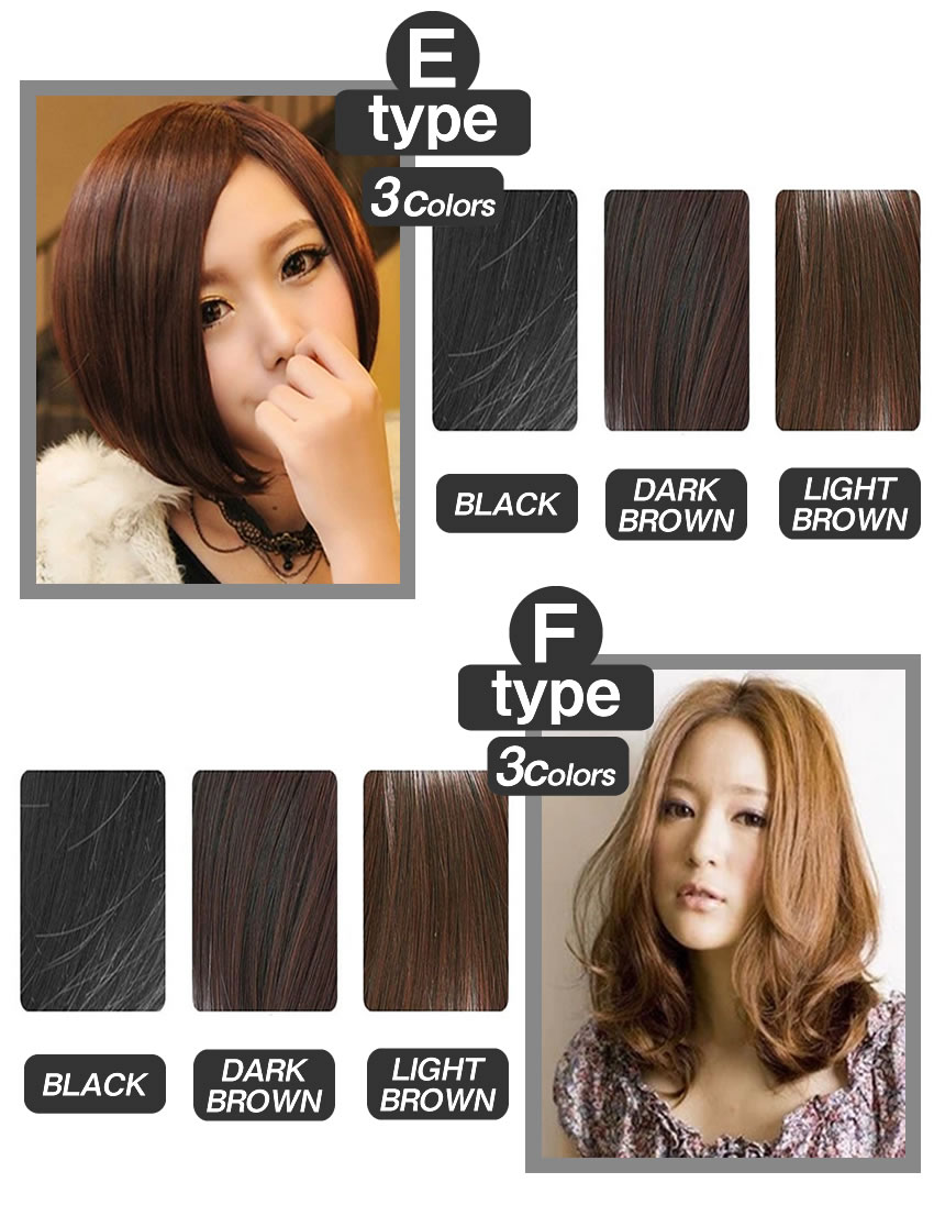 Rebias Four Colors Of Wig Hairstyle Nine Kinds Hair Colors Short