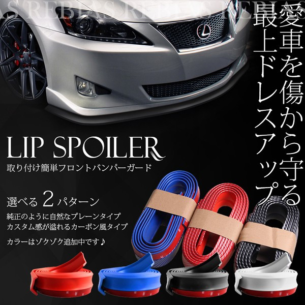 楽天市場】【メール便対応可能】 ステップガード プレート カーボン調