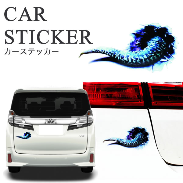 誠実 ストライプ ライン ステッカー カスタム デカール シール バイク 車 stripe line sticker blaccoded.com