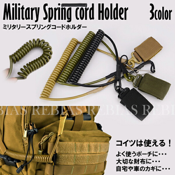 楽天市場】自衛隊グッズ キーホルダー タクティカル 多機能 防災「燦吉