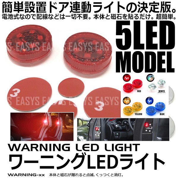 楽天市場】送料無料 カスタム LED ファイア 外装 照明 スポットライト イーグルアイ ドレスアップ 車 バイク : リヴァイアス 楽天市場店