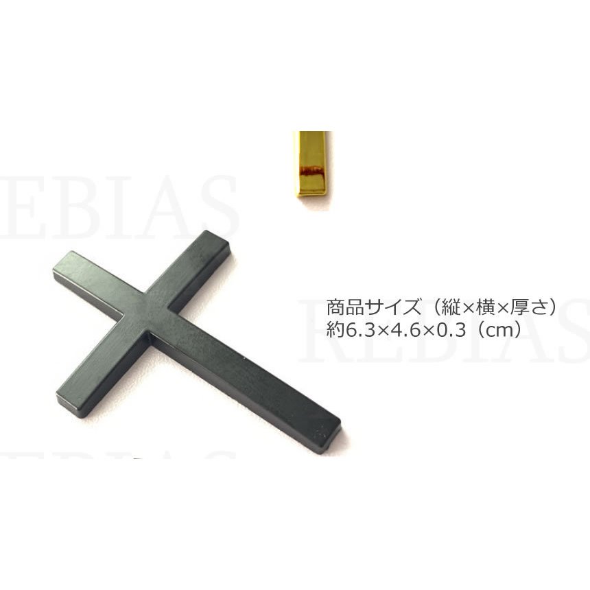 楽天市場 メール便対応可能 十字架 エンブレム カーステッカー 立体 3d デカール バイク 車 外装パーツ カスタム シール 汎用 リヴァイアス 楽天市場店