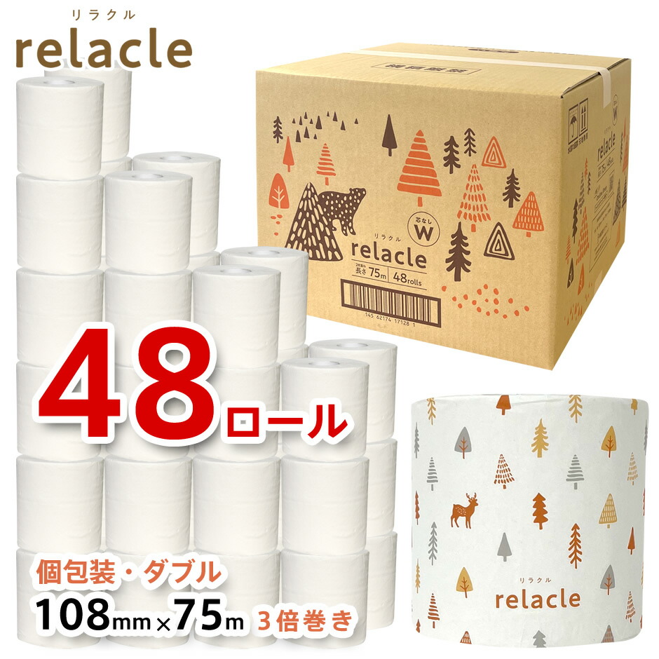 楽天市場】【まとめ買い】relacle リラクル 108mm×150m シングル 個 