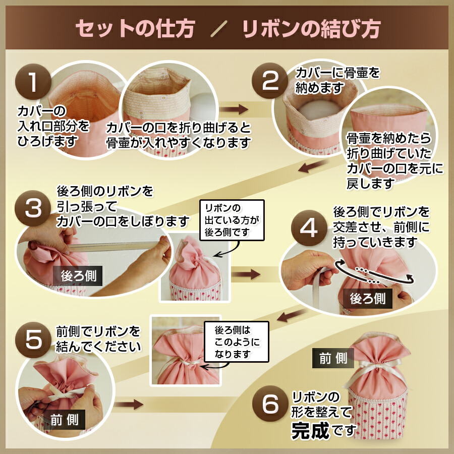 市場 骨壷 赤ちゃん 6寸 骨袋 かわいい 覆い袋 カバー ペット 骨壺 人間