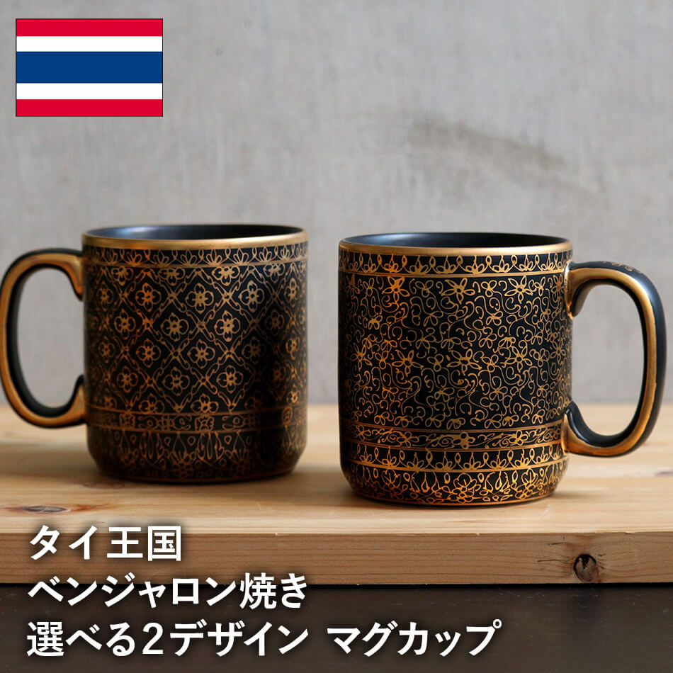 楽天市場】【ベンジャロン焼き / エメラルド系】タイ王室御用達丸形