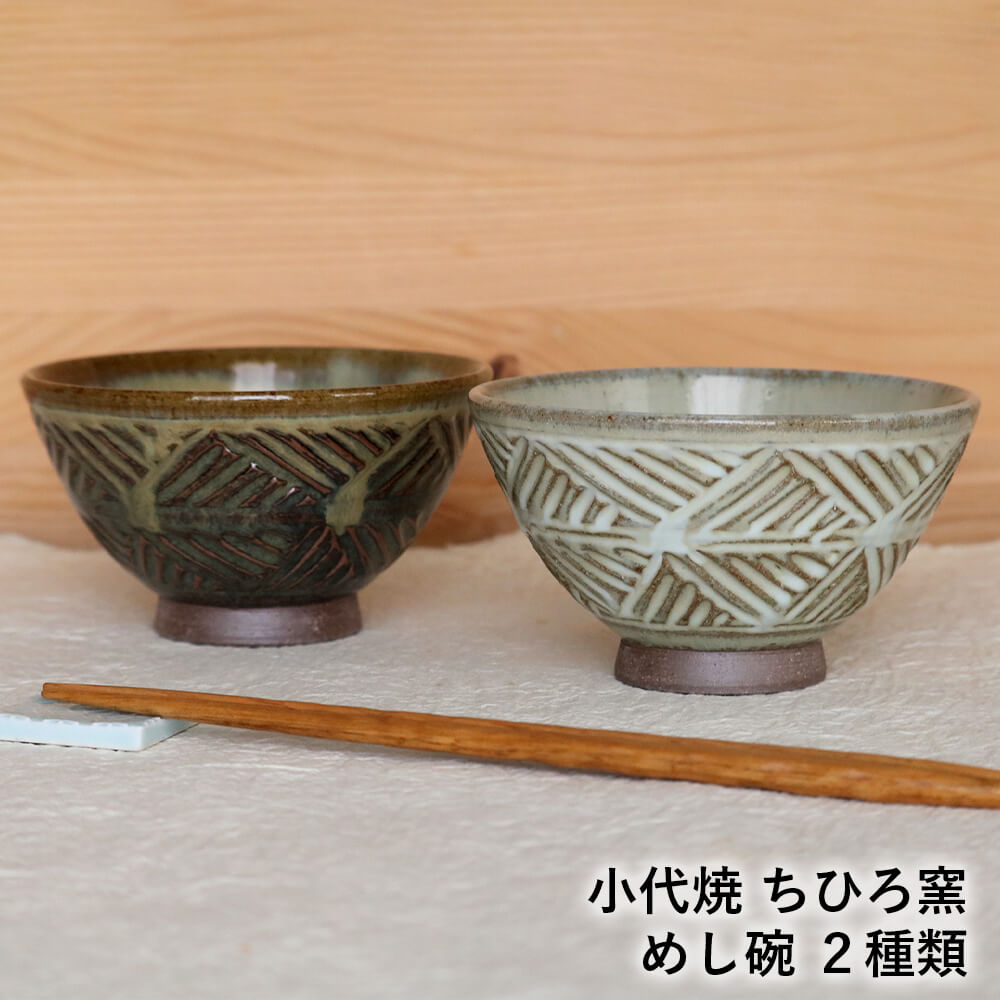 小田志焼　規窯　井上規　造　掻落台付皿　2個　共箱 小田志焼 規窯 井上規 造 掻落台付皿 2個 共箱 - メルカリ