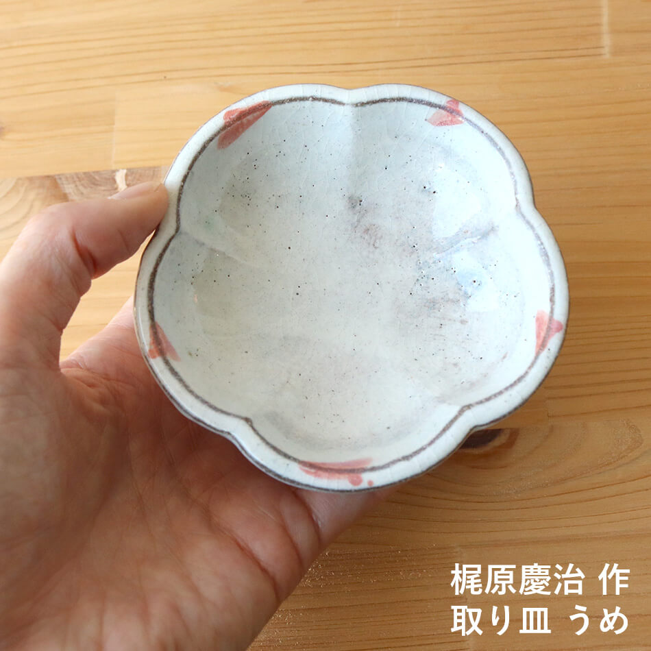 陶芸作品 #ハンドメイド 一点もののお皿