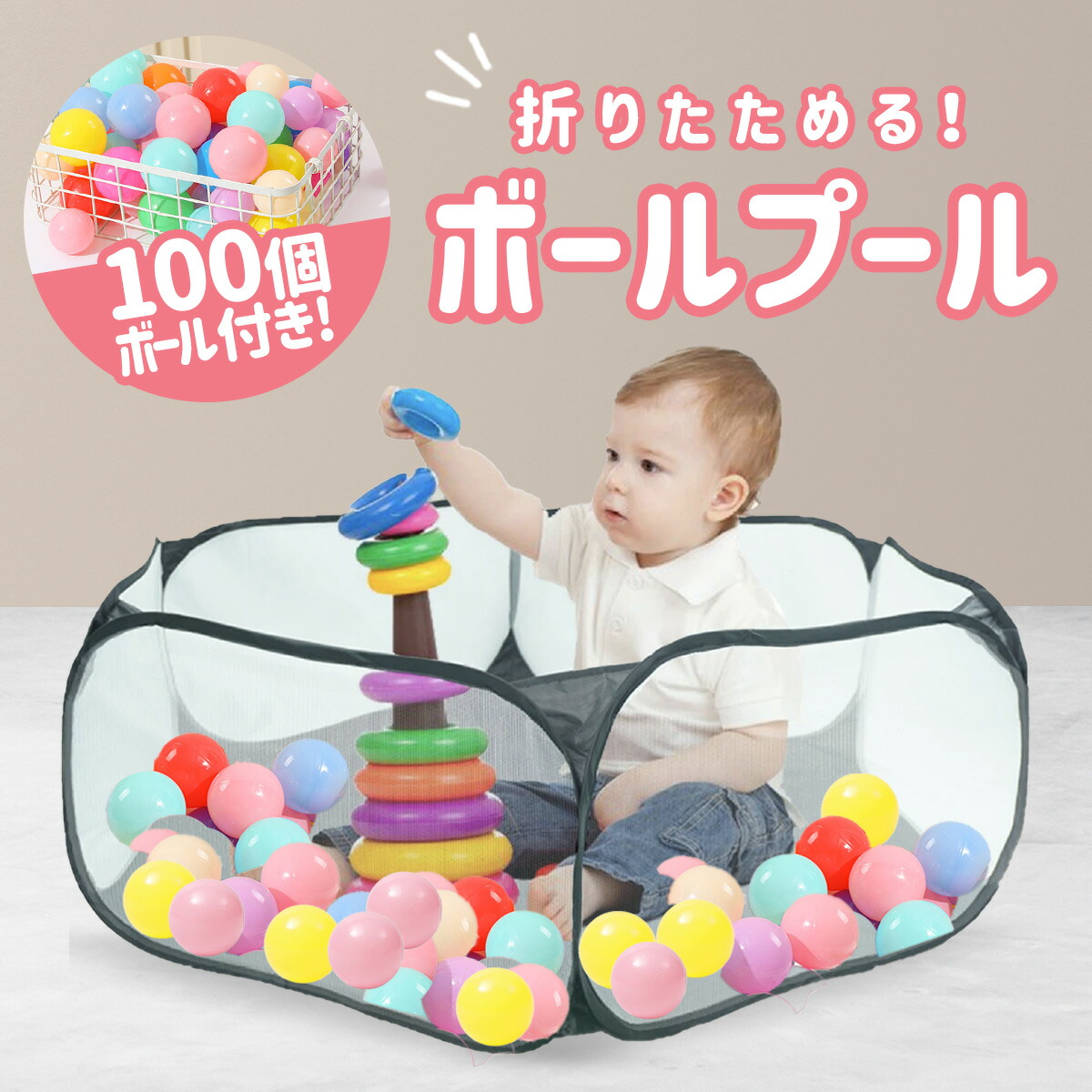 ateena ateena ボールプール 室内 ベビーサークル 折りたたみ