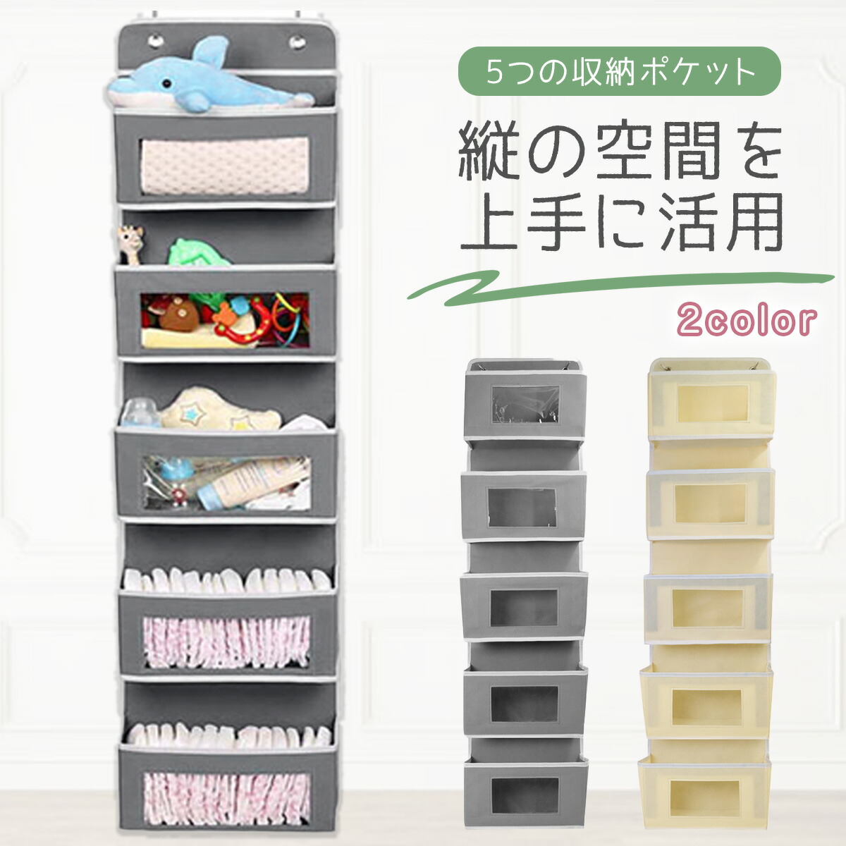 楽天市場】ウォールポケット ぬいぐるみ 壁掛けポケット A4 クリア