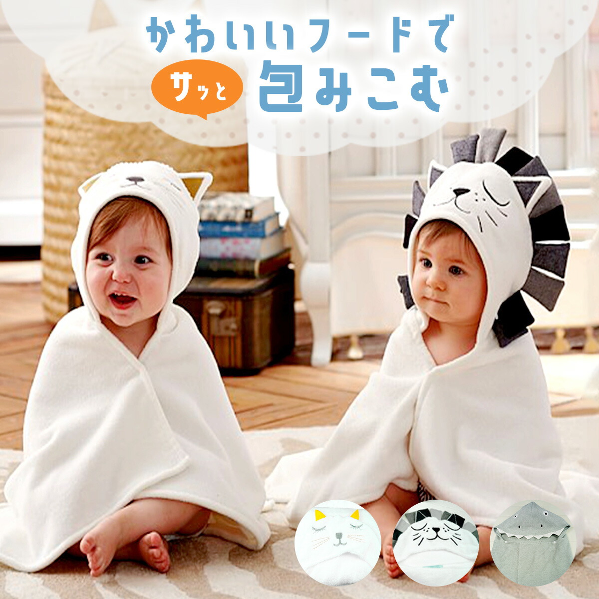 6時のおやつ　ぷりっつ　あっきい　巾着　ペンライト　タオル m22545128486_1.jpg?1743749851