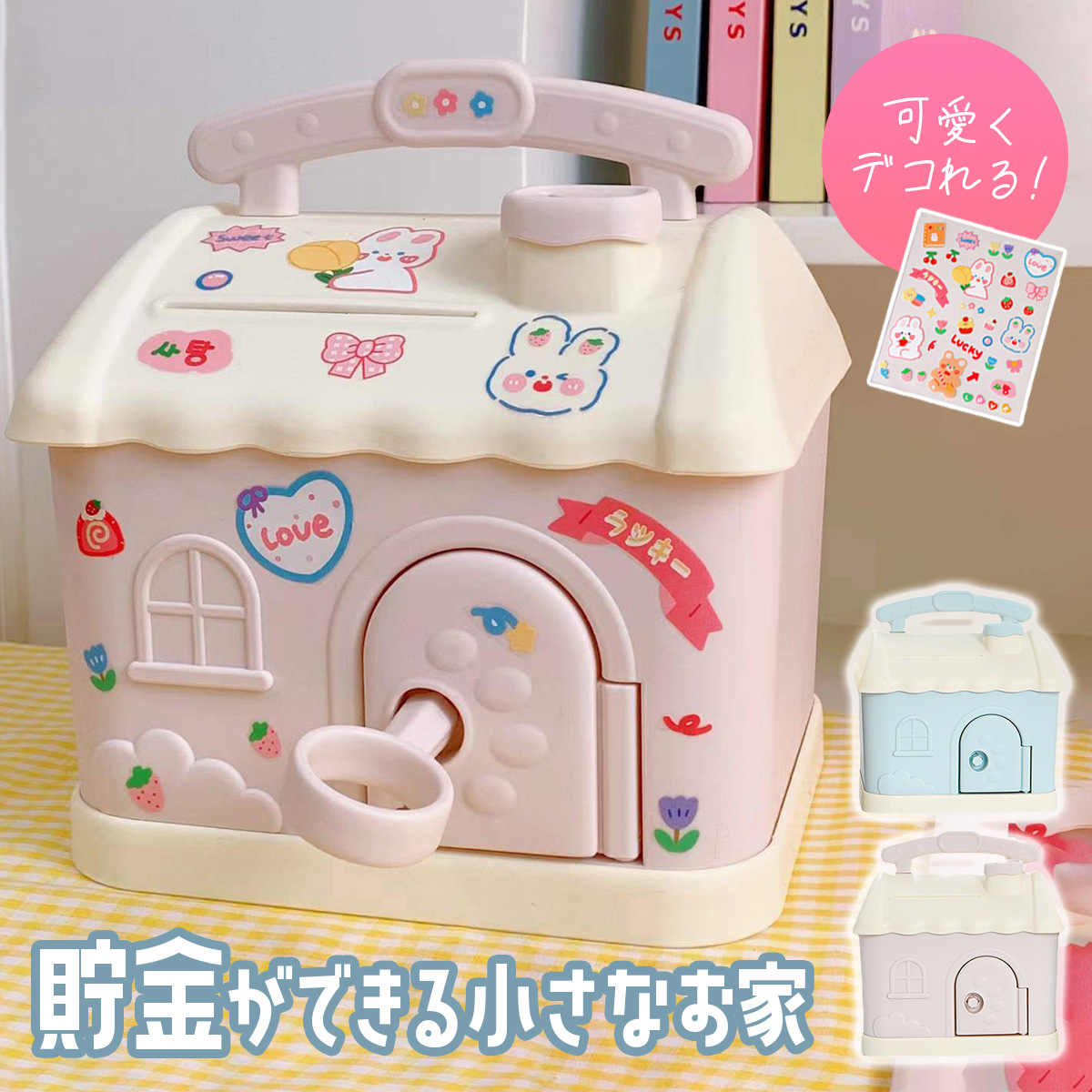 楽天市場】ロケットちょきんばこ ブルー（イベント プレゼント 貯金箱