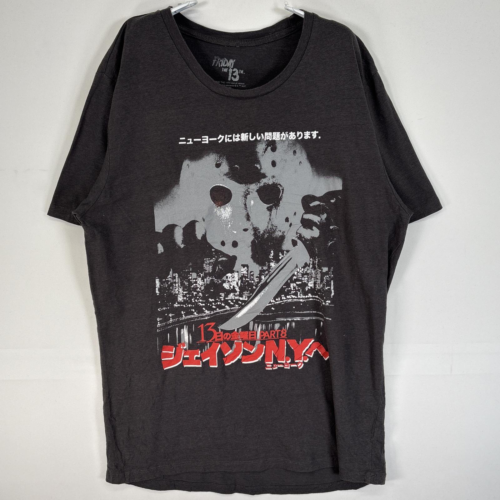 楽天市場】FRIDAY THE 13TH 13日の金曜日 ジェイソン 半袖Tシャツ