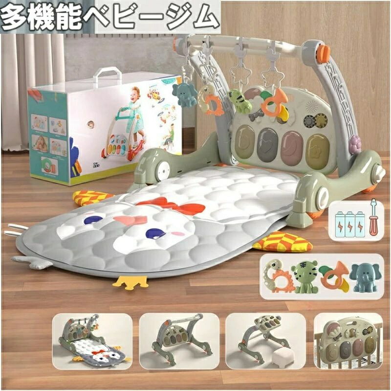 【SS継続期間50％OFF】プレイジム赤んぼう 一般受け ベビーフィットネスプレイマット ベビーフィットネスゲーム フィジカルフィットネスとウォーカー 乳母車 屋内遊具 新生児 ミュージカルフィットネス 流行り物手あそび