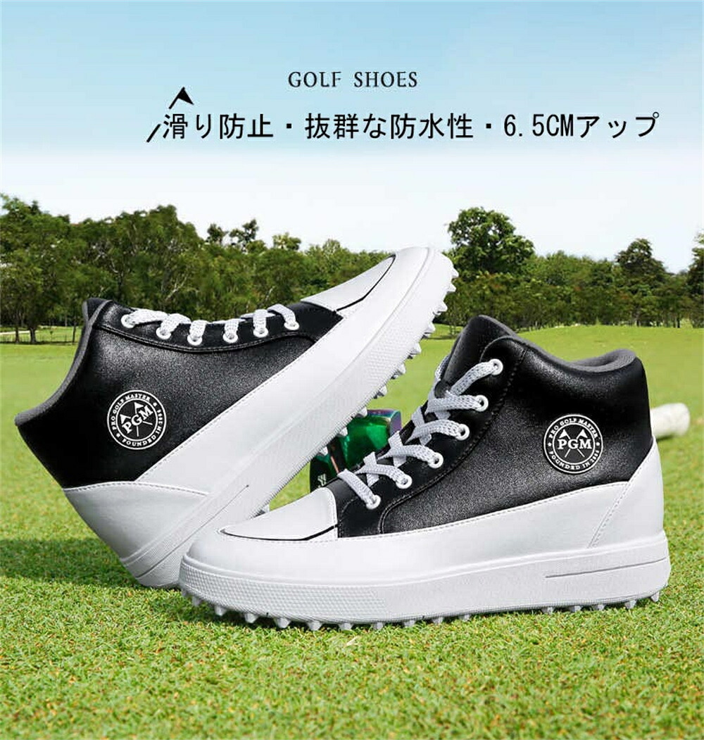 PGM正標準尺度品 ゴルフシューズ 春夏秋 身たけ引きあげる レディース 靴紐 平吊りひも 22.5-25コマーシャル ゴルフスニーカー サクラ色 読み合わせる なめし革シューズ 上滑り打ち切り スニーカー 雨合羽 黒いこと アウトドア 片方横すべり押しとどめる 運動競技