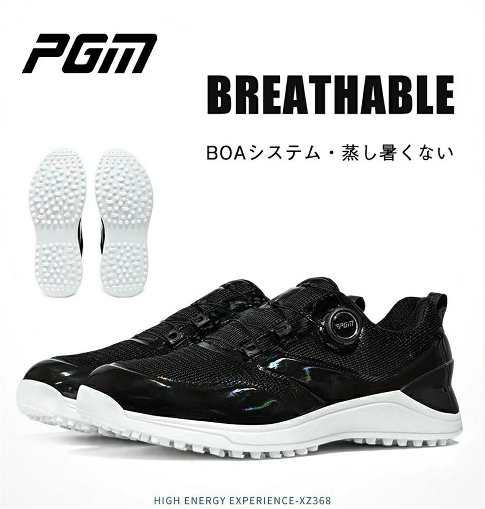 【SS継続期間50％OFF】PGM正標準尺度品 ゴルフシューズ 春夏秋 メッシュ メンズ スパイク受け答え 黒いこと BOA 24.5-27コマーシャル 通気上滑り打ち切り ゴルフスニーカー 上滑り打ち切り 雨合羽 黒いこと アウトドア 片方横すべり
