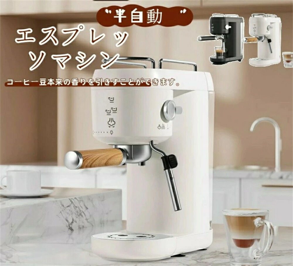 エスプレッソ機関 珈琲製造業者 珈琲機関 牛乳泡立て器 20Bar翦断応力 牛乳泡立て役立つこと付き添い人 優勝杯暖める役立つこと シングル優勝杯/ダブルカップモード 取りはらい能力のあるな水貯蔵タンク 1000ml 半自動小銃 身寄り用 お取りつくろう飾り気の無い 洗い分かりやすい 粉相応う 珈琲 カフェー