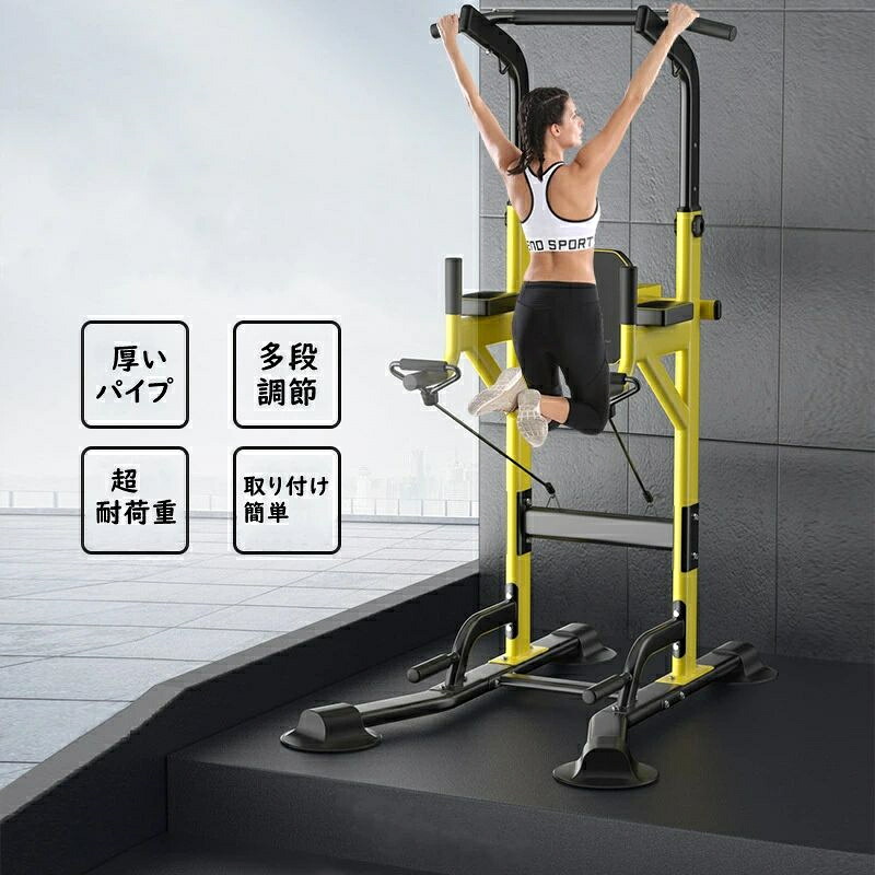 楽天市場】 懸垂マシン ぶらさがり 健康器 耐荷重180kg 高さ11段 懸垂