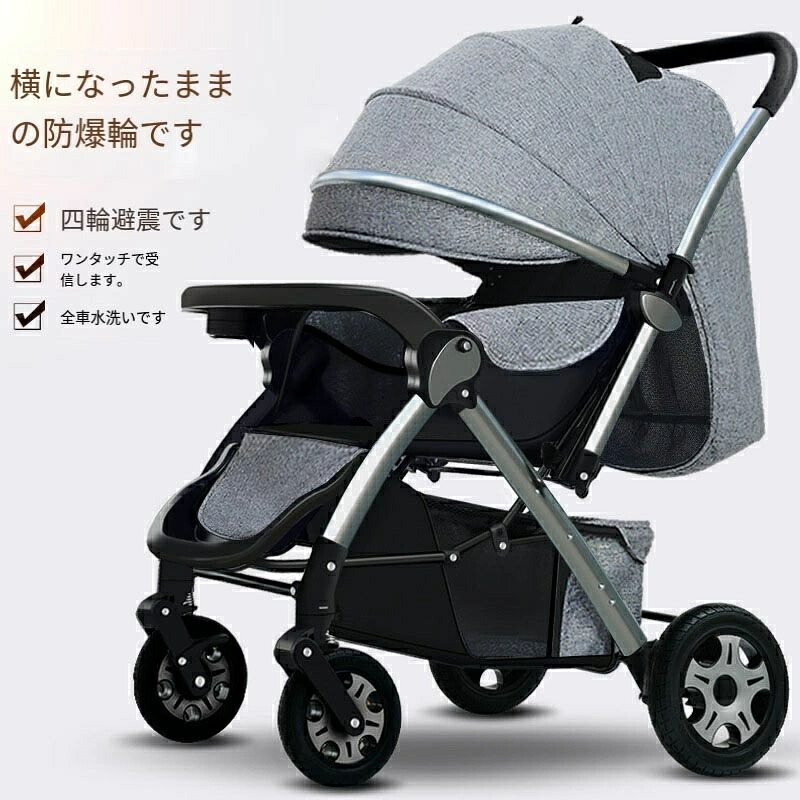 楽天市場】ベビーカー コンビ A 型（両対面）ベビーカー 1 ヶ月から 36 