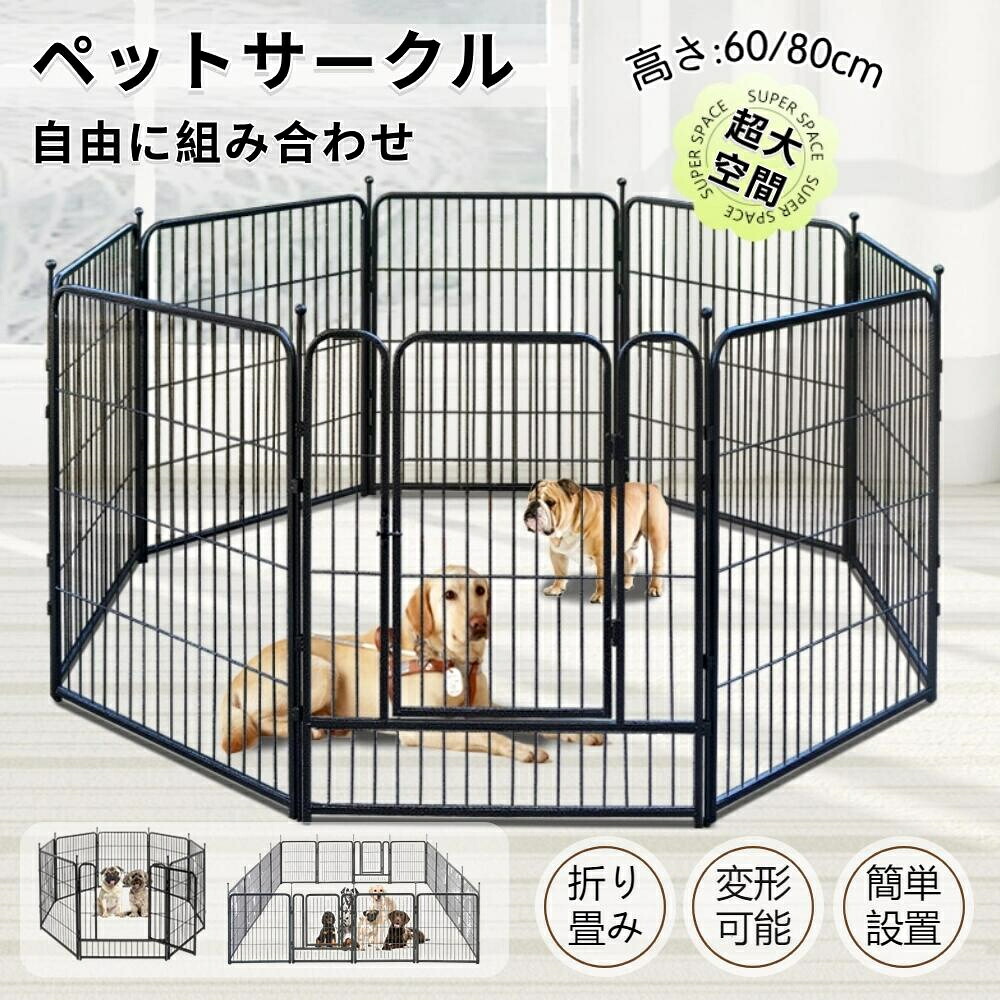 犬倶楽部 愛玩動物倶楽部 犬猫 小毛の荒物用 大型 愛玩動物駒寄せ カタチうつり変わり可 扉付き添い人 室内外兼用 犬ゲージ ドッグサークル 小中大型犬用 犬掘っ建て小屋 愛玩動物? 愛玩動物伏せ籠 真四角極点 折り畳み式 形づくる倶楽部 大まかに取り合わせ 飾り気の無い築き上げる 犬小屋・ケージ・ゲート-サークル