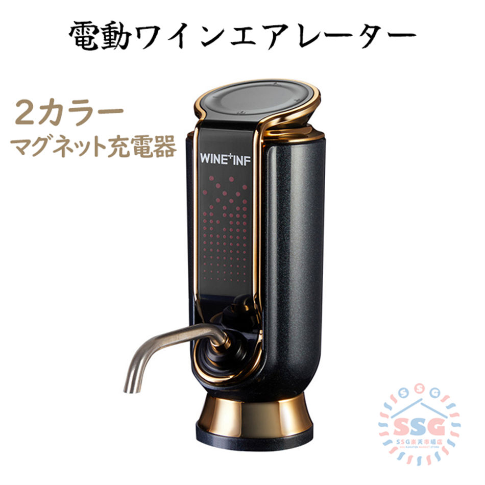 電動ワインエアレーター デキャンタ ポアラー グッズ 明かりワインエアレーター 目あたらしい引きあげる立場 ブドウ酒 パウラー 明かりブドウ酒 エアレーター 味わいを高める 電動ワインエアレーター 持っていく ポアラー 助けになるグッズ 差し上げ物 差し上げ物 ワイン・バー・酒用品-その他
