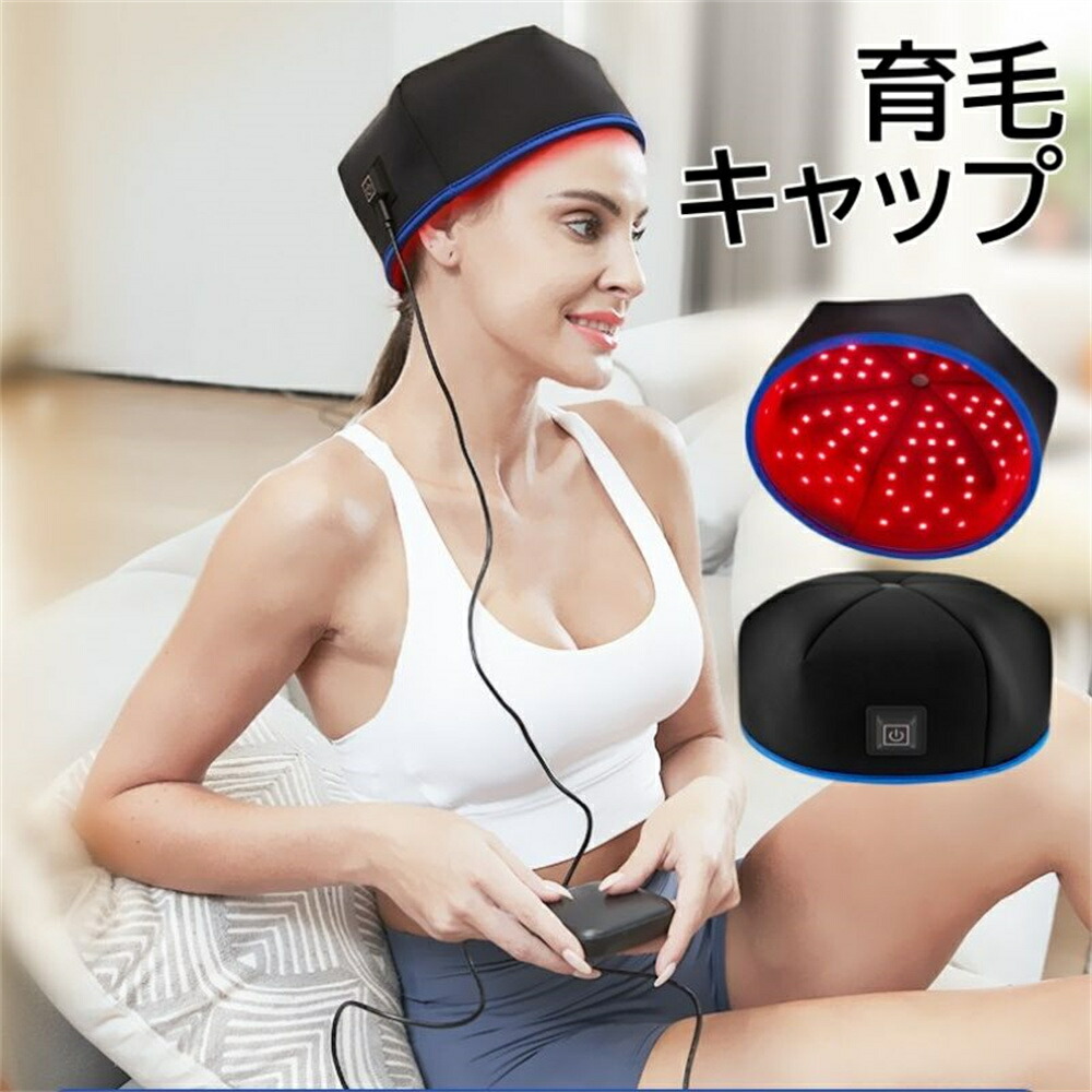 育毛旗がしら 赤いこと led 育毛 頭皮世話をする 髪の毛世話をする 育毛取り合わせ120個 育毛 安全帽 和らげるともし火 育毛器 発毛器 育毛ともし火 スカルプケア 発毛推しすすめる 発毛 養毛 薄毛 脱毛押しとどめる 薄毛和らげる 身寄り 男女兼用 軽さ USB給電式