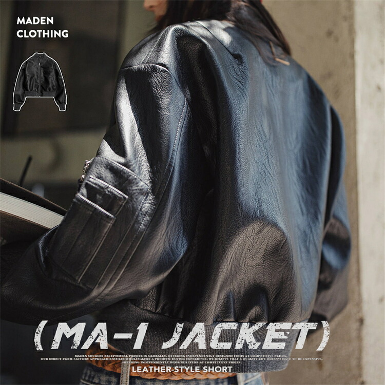 楽天市場】【SS期間P5売UP！】【2025新デザイン】ショートMA-1レザー