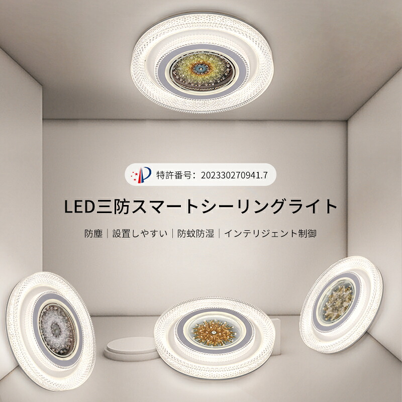 【SS継続期間50％OFF】【新発売】LED最高限度点火装置 周囲の状況保護すること難燃材料 まぶしさ押しとどめる 閃光電球押しとどめる 青み光押しとどめる 調色合い光 点火装置 和室 上の間 書房 臥し所 御厨子所 御厨子所 上昇限度点火装置 常夜灯 殺虫剤防塵 点火装置物の具 led点火装置 高発色 湿り気押しとどめる 低使い果たすワット数