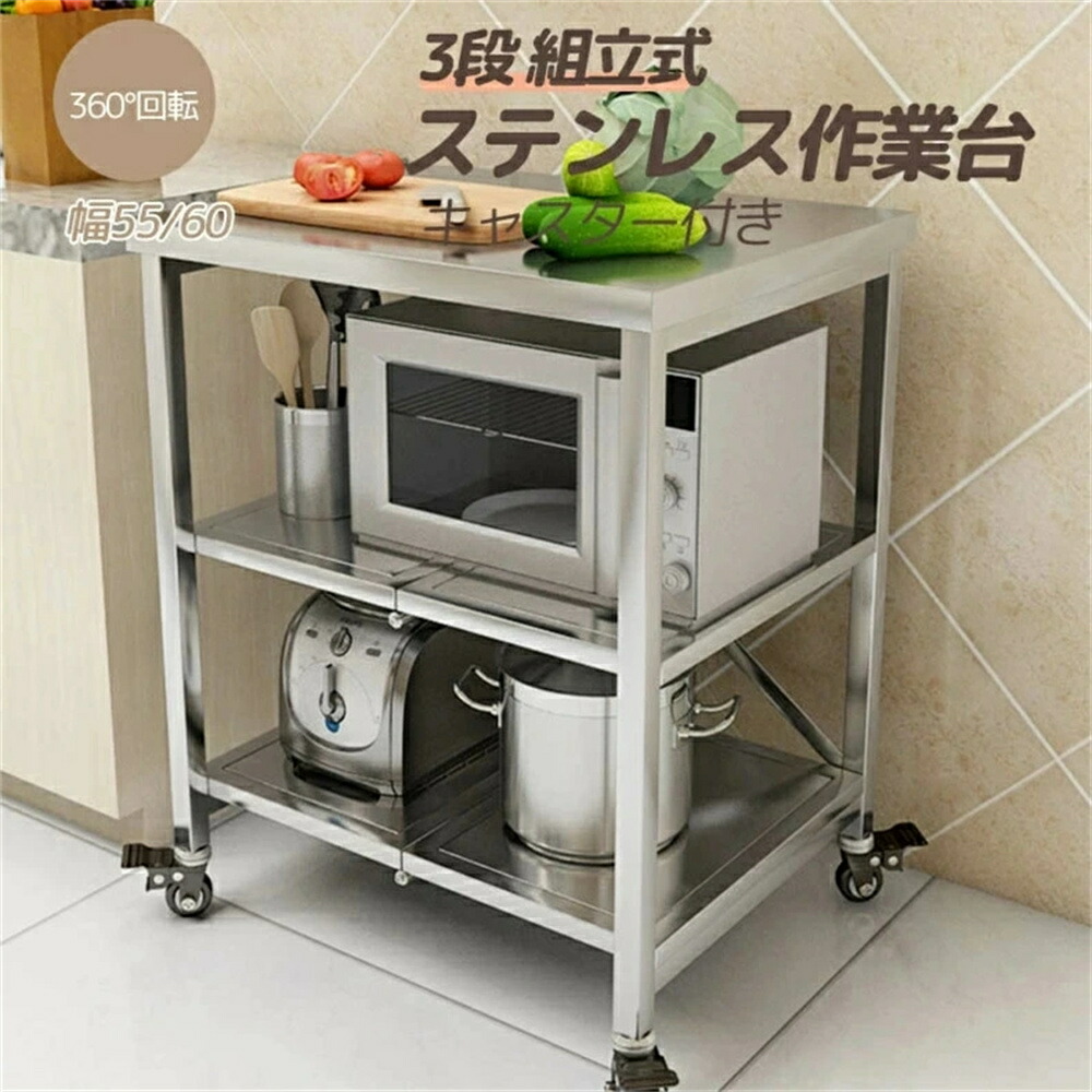 ステンレス製作業台 横145cm縦45cm高60cm 引取り希望はコメントへ 引取り ステンレス製作業台 横145cm縦45cm高さ60cm | 作業台