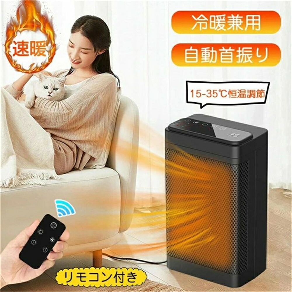 陶芸暖房器 明かり暖房器 暖房器 小型 卓上 今めかしい 3秒速暖 セラミックファンヒーター 痛いところ 執務室 暖房装置 寒さ打つ手 静音 省エネ 臥し所 脱ぐ所