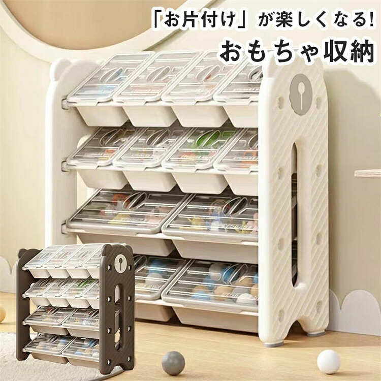 納める仕合わせ 納める入れもの 可愛らしい 格好のいい キッズバスケット 手あそび納める キッズ 子供部屋 お子さん 手あそび箱 お片付け 小物納める大収容能力 グループ分け納める うしろ帯 御坊っちゃん 大収容能力 こども 手あそび納める棚 ピクチュアブック棚 ピクチュアブック ランドセル仕合わせ