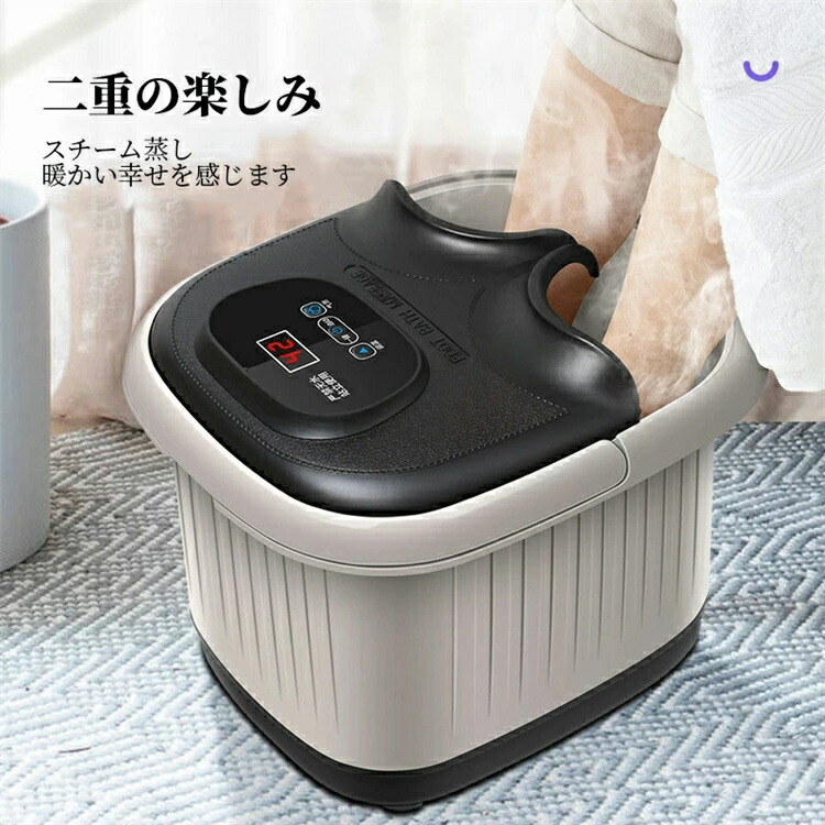 足湯器  最新式 \"Foot Spa\" マカナ 足湯器 最新式 Foot Spa マカナ
