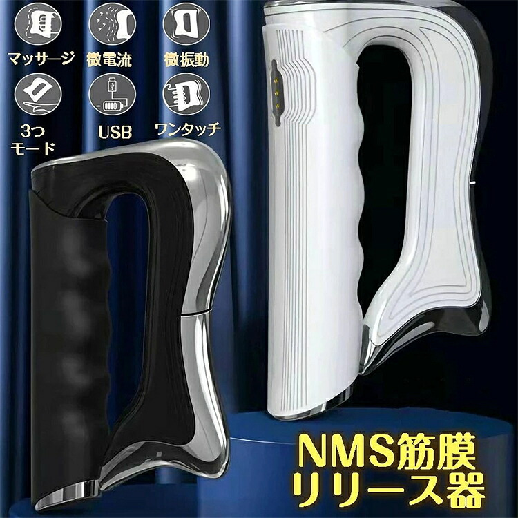 筋肉マッサージ器 全身マッサージ ワンボタン操作 筋膜リリース マッサージガン 静音 全身ケア 肩 首 背中 腰 足 男性 女性 美容 持ち運び 電動マッサージ器 全身ケア リラックス 新生活 父の日 敬老の日 振動マシン 小型 軽量 電動