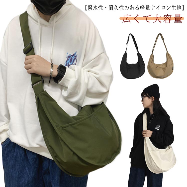 楽天市場】ショルダーバッグ A4 通勤 通学 レディース 軽量 軽量