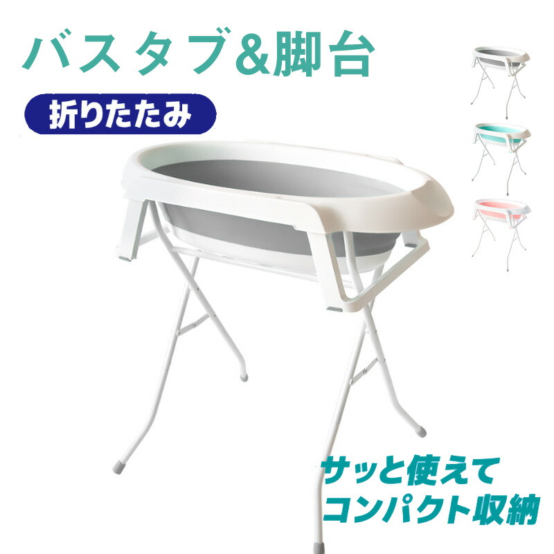 愛玩動物用二階建てバスため桶 折りたたみ かがむ已むを得ずがない愛玩動物お風呂照明ランプ付き添い人猫犬風呂桶 井戸釣瓶 水抜き繋ぎが付く安全性のある原料品大電気容量ホンブルグ帽ため桶 持ちはこぶ上滑り打ち切りベースポータブルバスタブベビー一風呂台 産後 曲げ分かりやすい多役立つこと 内外に当て嵌める