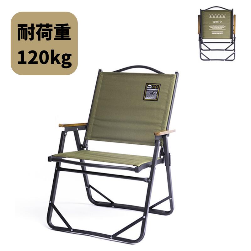 アウトドアーズ 撥水ローチェア 軽量 おしゃれ 安い キャンプチェア 折りたたみ キャンプ 椅子 イス コンパクト 折り畳み キャンプ チェア ロータイプ