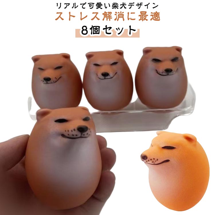 楽天市場】【エントリーで全品ポイント10倍】スクイーズ