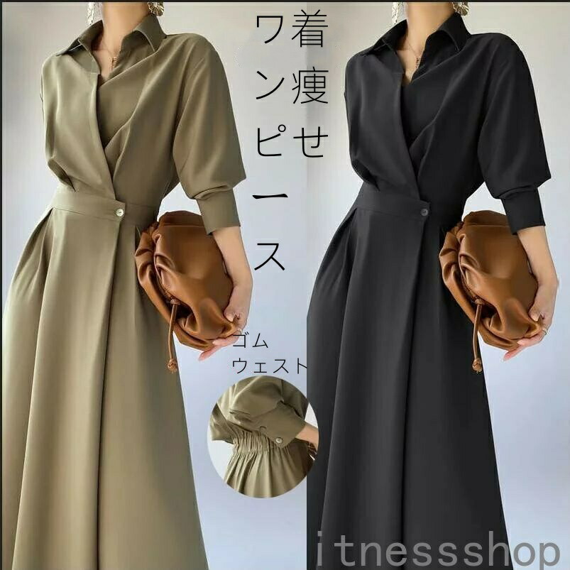 新生活 ギフト 洗練 落ち感 シャツワンピース 長袖 着痩せ まくり袖 プリーツ プリーツワンピース レディース 春 秋 冬 ロング マキシ ロングワンピース マキシワンピース シャーリング ロング丈 着痩せ おしゃれ シフォン グリーン ブラック