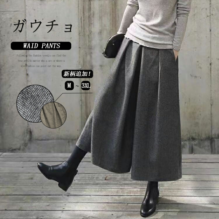 cygneホワイト ガウチョパンツ OTサイズ bottoms | Cygne