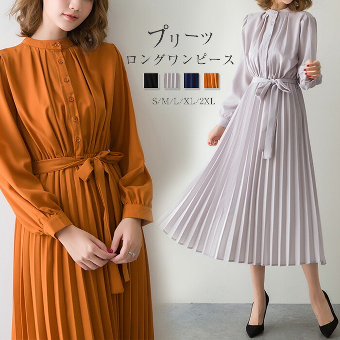 プリーツプリーツ ノースリーブ ロング丈 ワンピース グレー 2サイズ M相当 プリーツプリーツ ノースリーブ ロング丈 ワンピース グレー 2サイズ M