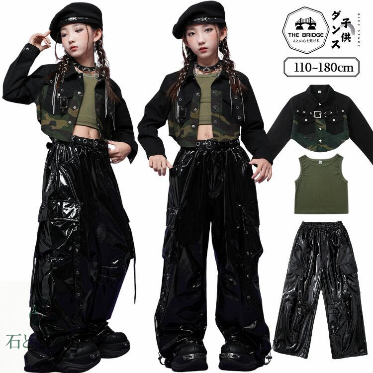 キッズ ダンス 衣装 セットアップ 女の子 ヒップホップ エナメル パンツ ジャケット 3点セット KPOP 韓国 ダンス衣装 派手 迷彩 ジャケット へそ出し 発表会 ステージ衣装 アイドル 衣装 子供
