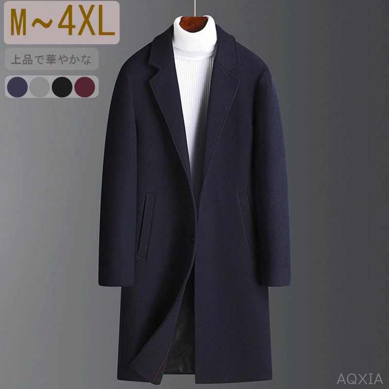送料無料 チェスターコート メンズ ハーフコート チェスターコート ビジネス カシミヤ混ウール メンズ ウール カシミヤ ブラッ