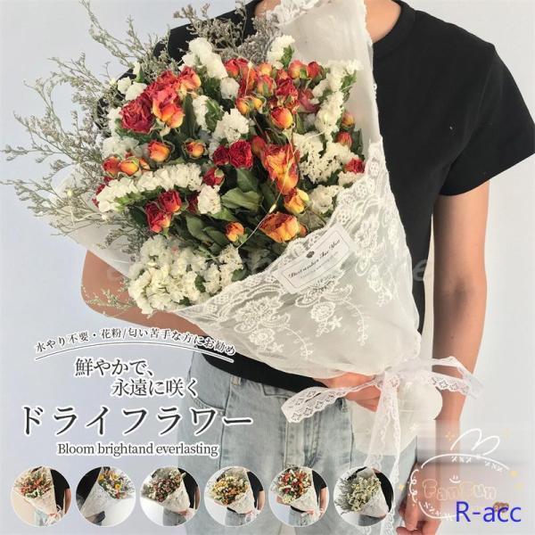 楽天市場】ドライフラワー 高さ約48cm 花束 ソープフラワー ヒナギク