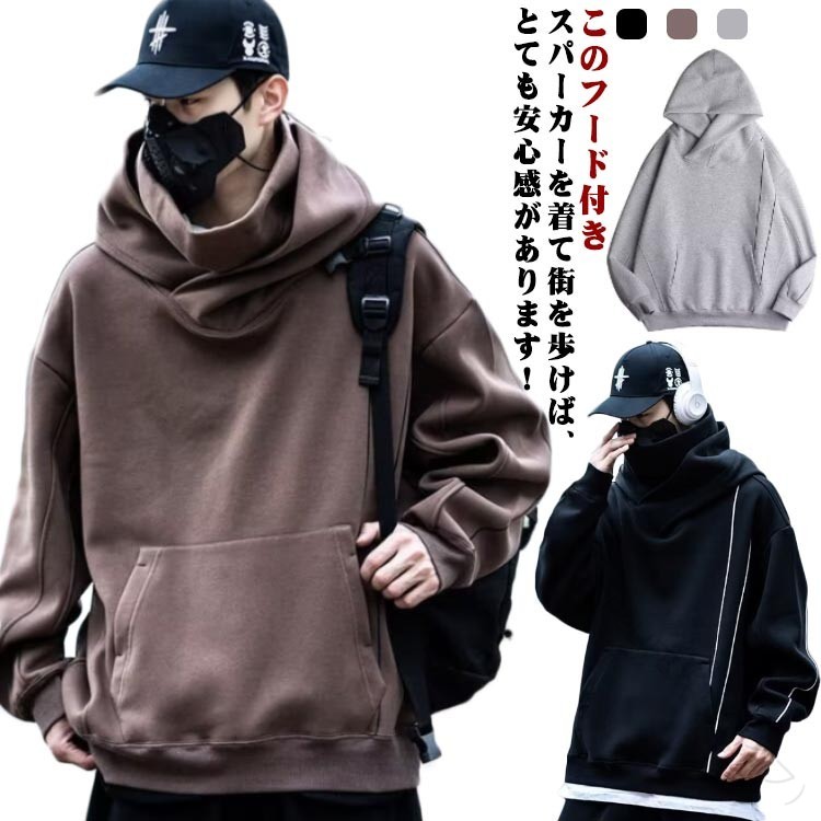 楽天市場】ボリュームネックパーカー カップル メンズ レディース プル