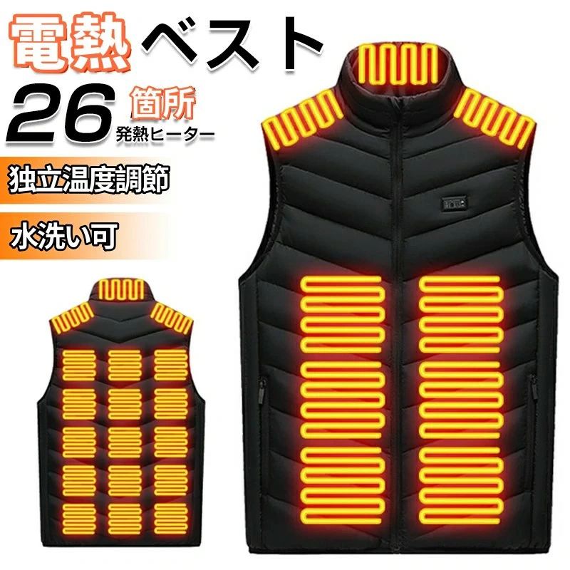【楽天市場】ワークマン アウトドア 屋外作業 釣り スキー ヒーター付ベスト 男女兼用 あったか 冬物 お歳暮 防風防寒 防寒ウェア 丸洗い