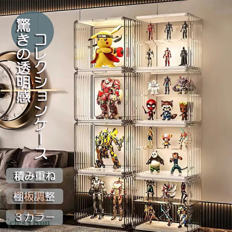 楽天市場】コレクションケース 高品質 サイズキューブデザイン