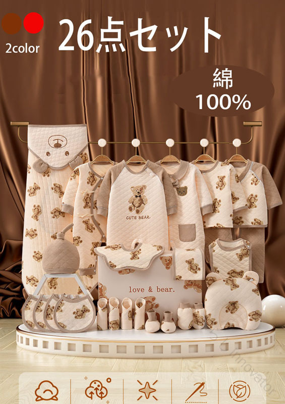 ベビー肌着セット 出産祝い ギフト 新生児 綿100% オールシーズン ロンパース ベビー服 0~6ヶ月 おしゃれ 可愛い 長袖 男女兼用 クリスマス 誕生日 プレゼント