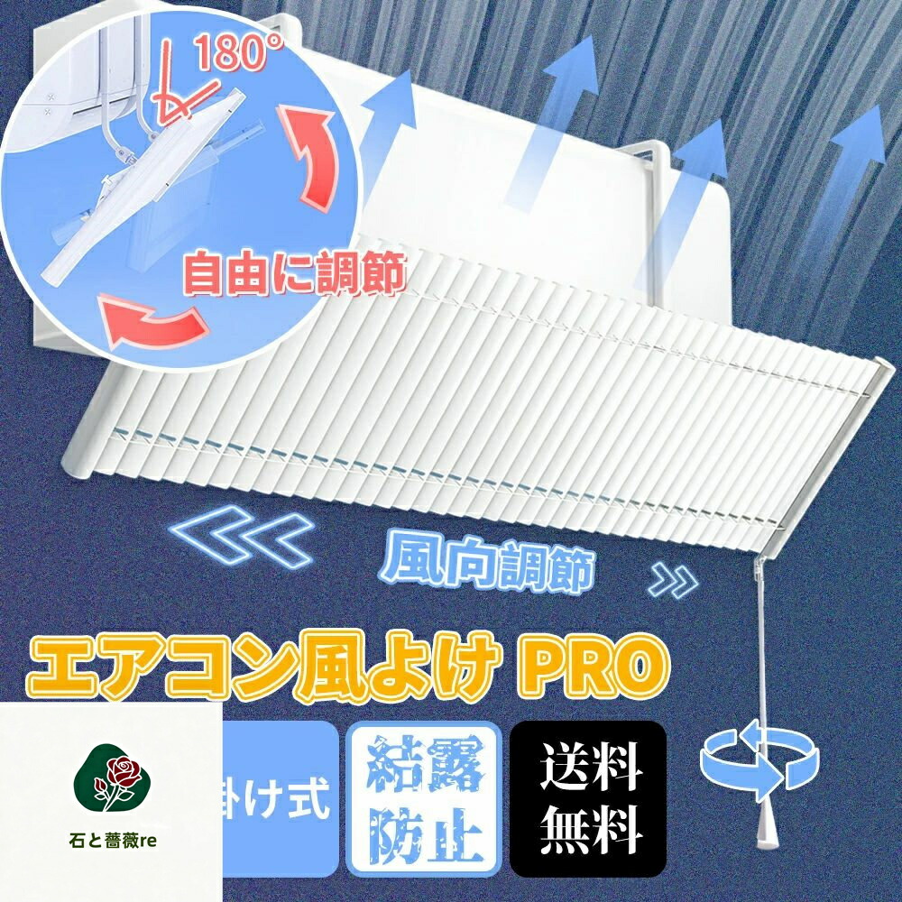 冷房装置 ルーバー 後後ばらい 冷房装置 風よけ 風除け 取りまかなう 埋め込み 乳飲み子 ルーバー 他所他所しい 直撃風 風除け 好いたらしい 空気の状態循環過程 角度合わせる 軽さ 据え置き飾り気の無い 風よけ取りまかなう 凝結押しとどめる 長さ合わせる可 冷房装置 暖房装置 通じる 省エネ